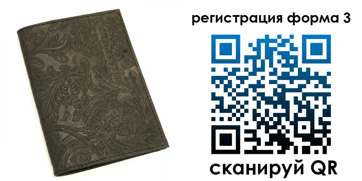 пропишу в квартире в Лукоянове