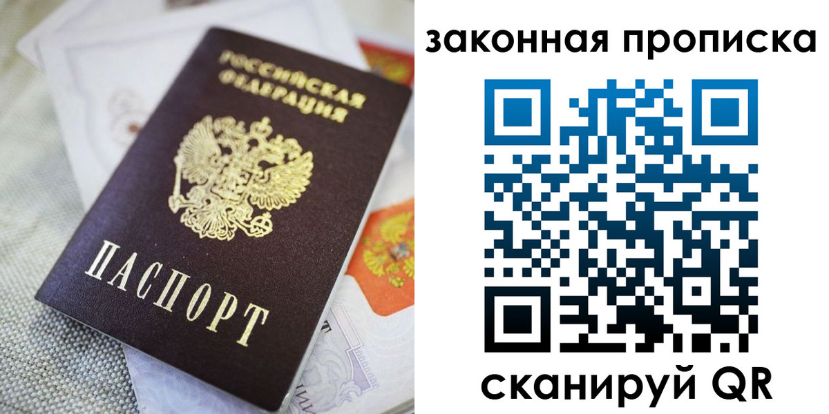временная регистрация гарантия в Лукоянове