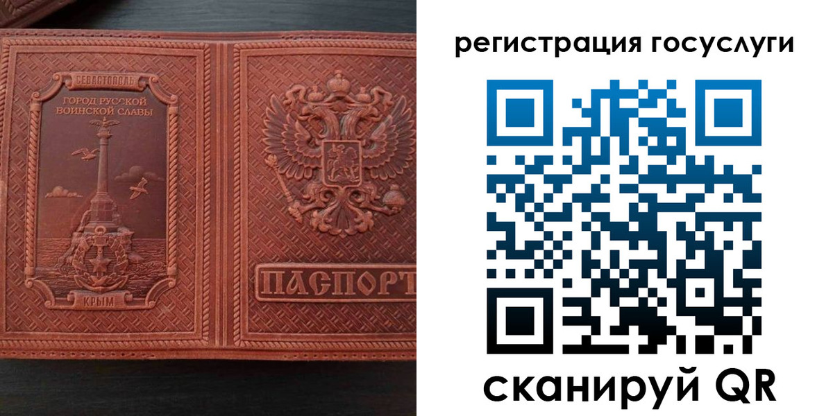 прописка 2025 в Лукоянове