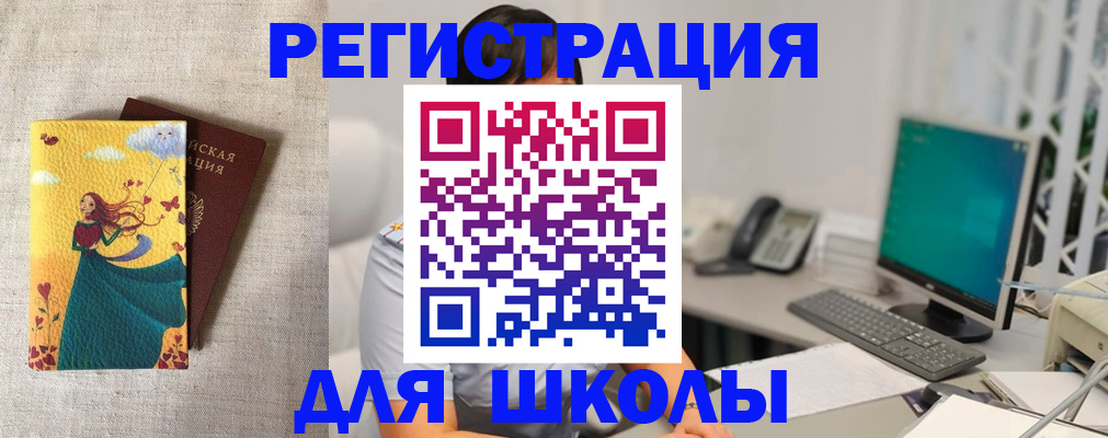 пропишу в квартире в Лукоянове
